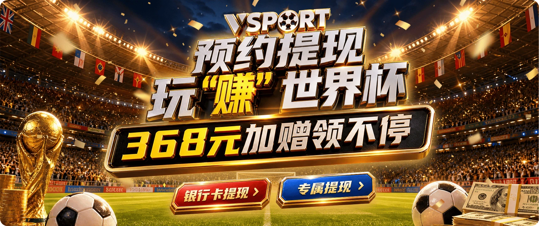 体育比赛精彩画面